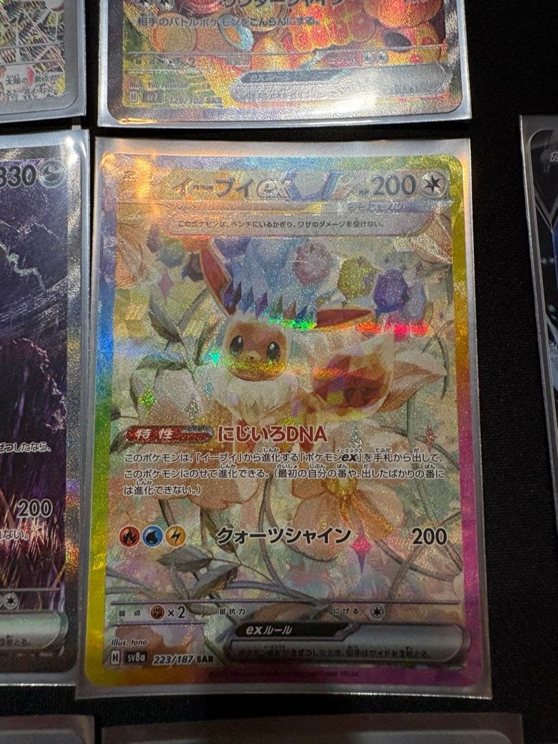 く*ー様 ポケモン　カード　引退品　ポケカ引退品