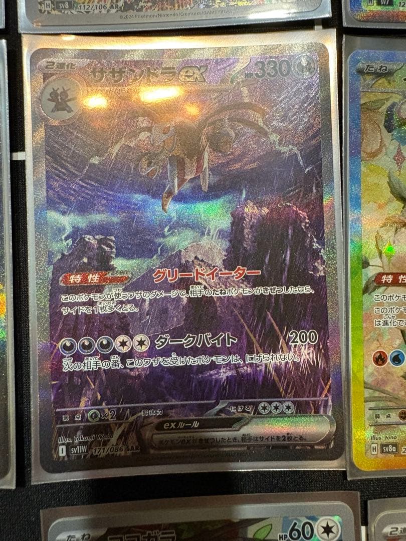 く*ー様 ポケモン　カード　引退品　ポケカ引退品