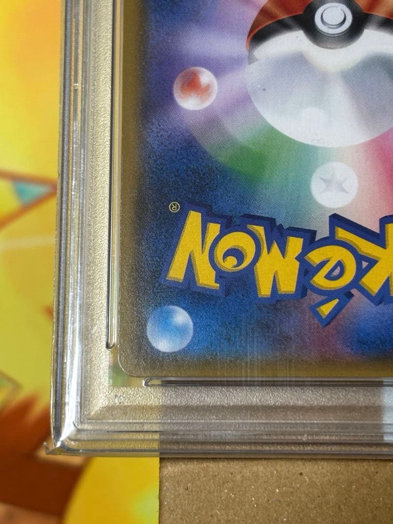 モノマネむすめ SR SM6b チャンピオンロード 077/066 PSA9