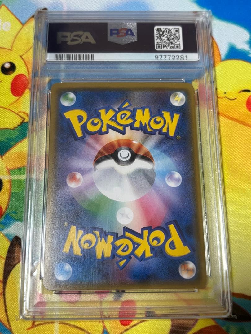 モノマネむすめ SR SM6b チャンピオンロード 077/066 PSA9