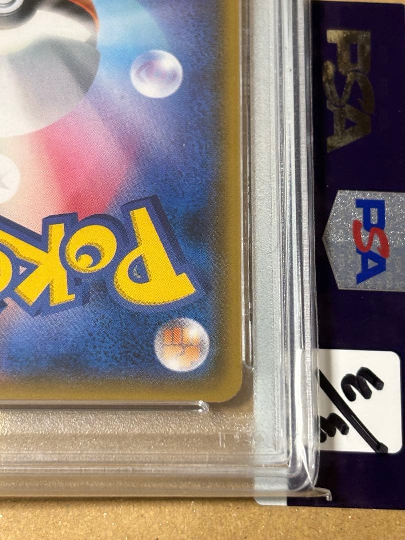 モノマネむすめ SR SM6b チャンピオンロード 077/066 PSA9