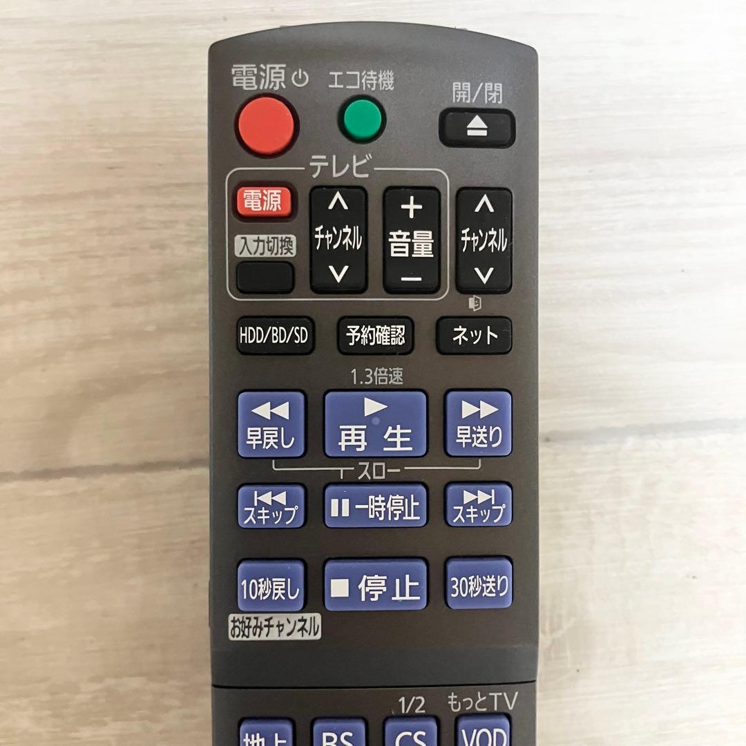 パナソニック　DMR-BWT520 動作品　ブルーレイレコーダー　500GB