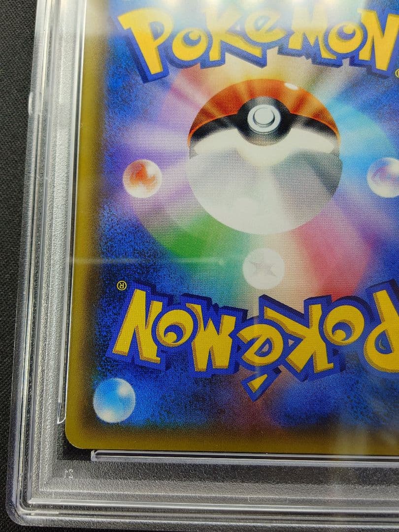 【PSA 8】ピカチュウ　希少 CHAMPION'S LEAGUE 版