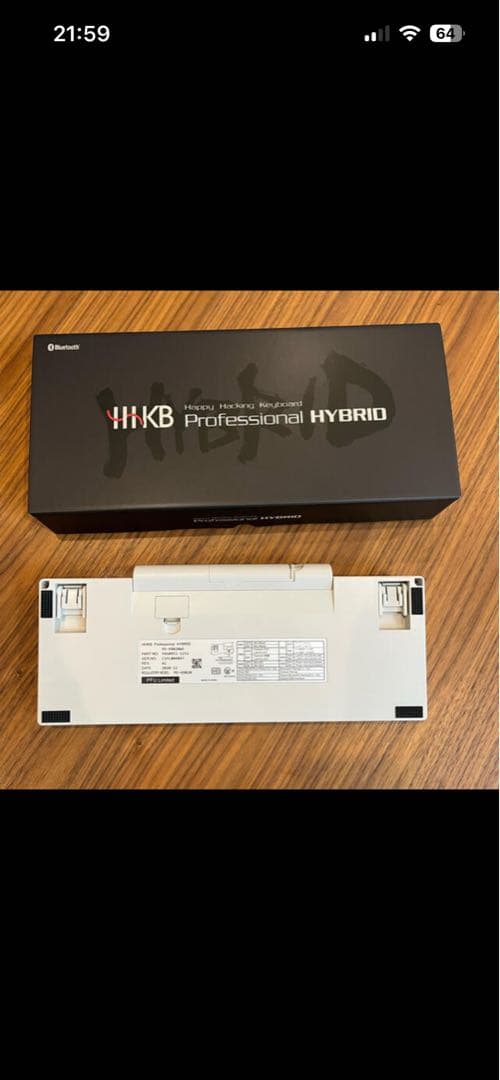 【保証書有】HHKB HYBRID types 日本語配列（白）