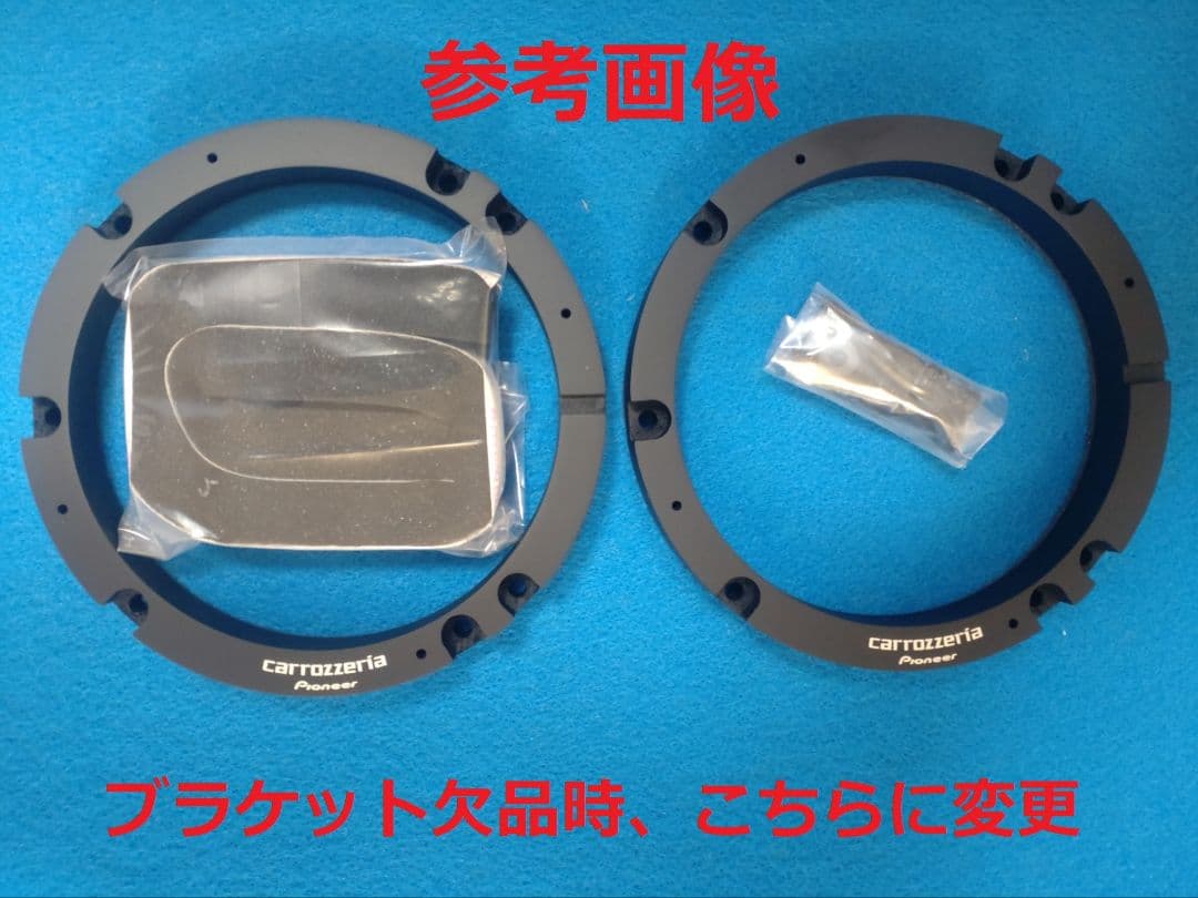 ⑨スズキ エブリイワゴン(DA64W)社外フロント/リヤスピーカー新品 送料込