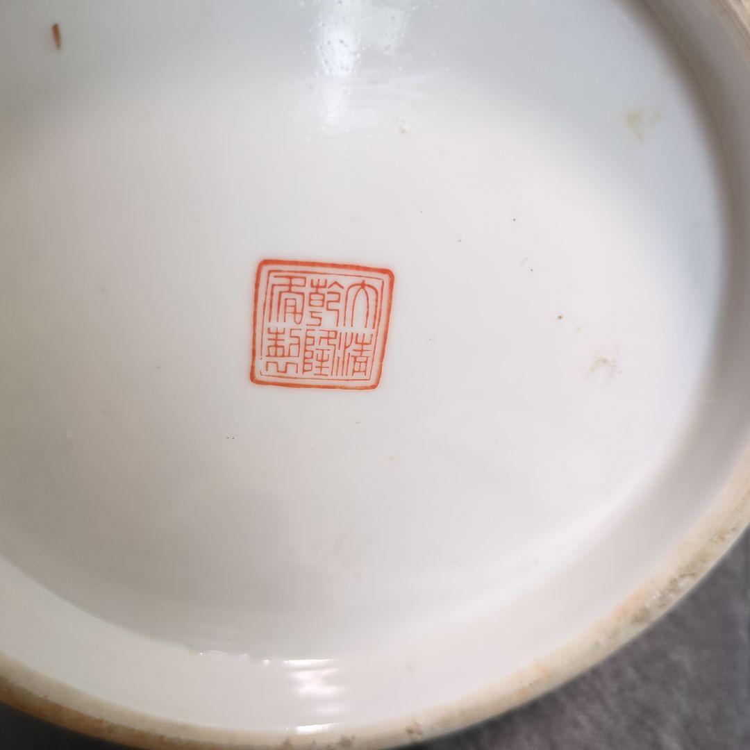 粉彩花鳥文花瓶 大清乾隆年製 1426