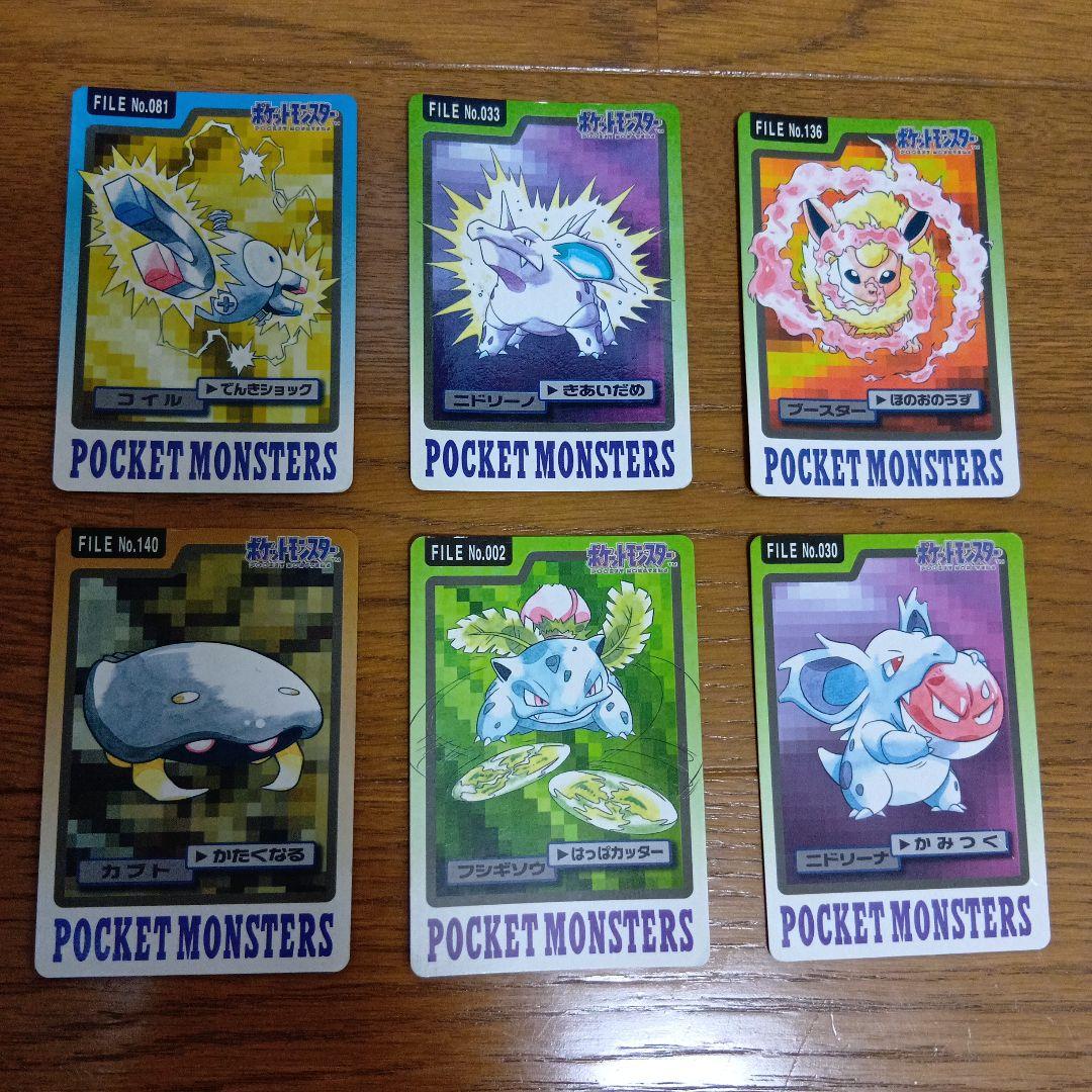 バンダイ ポケモン カード バンプレスト 1997 6枚セット