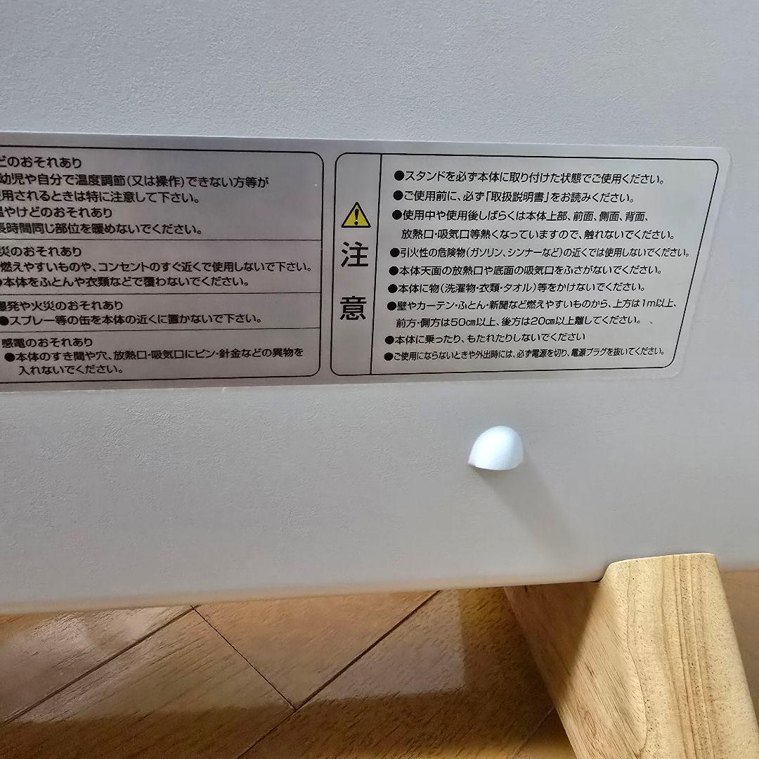 moku. コンベクターヒーター ここぽか MCH-0802 2023年製