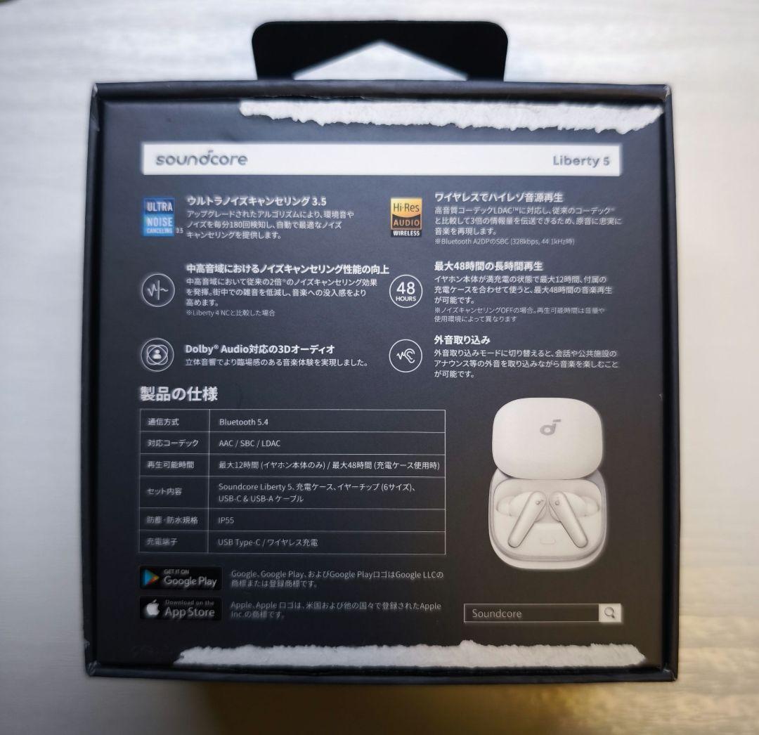保証有 Soundcore Liberty 5 ホワイト 完全ワイヤレスイヤホン