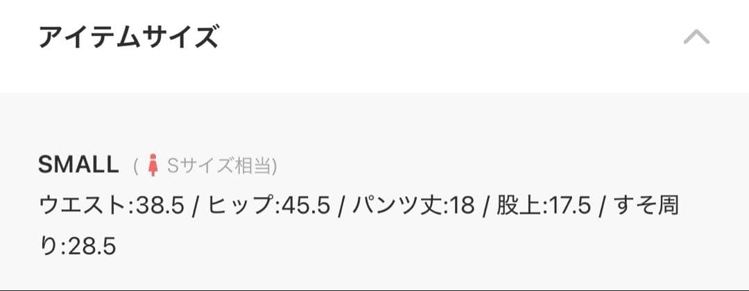 パンツ SCULPTOR Tailored Micro Shorts stripe