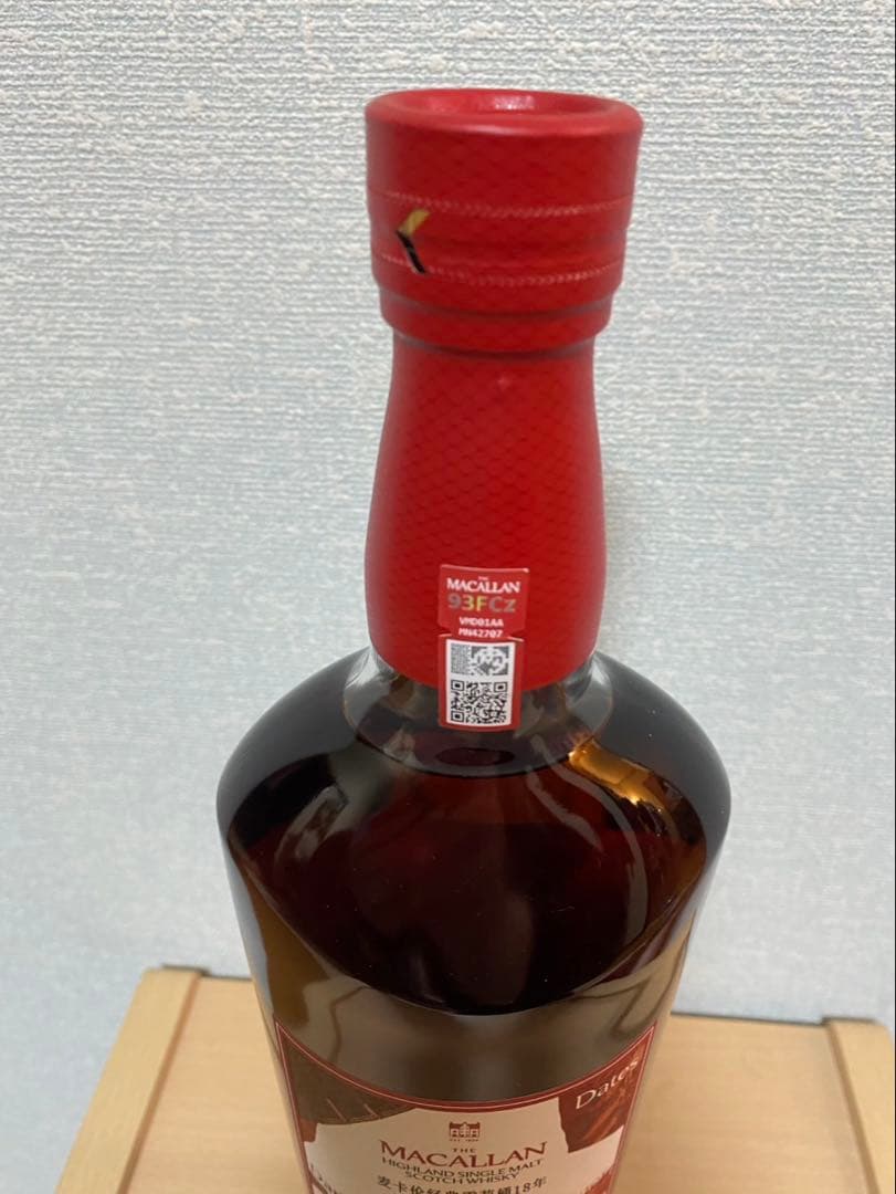 マッカランMACALLAN18年シェリーオーク2025 RELEASE 箱付き