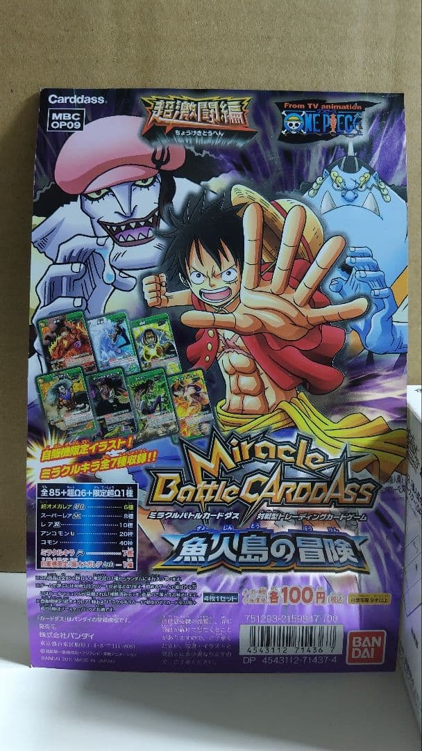 新品　自販機限定　ワンピース　ミラバト　　筐体台紙付　40セット　魚人島の冒険