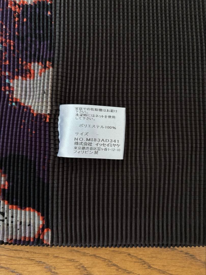 イッセイミヤケme トップスとストールのセット