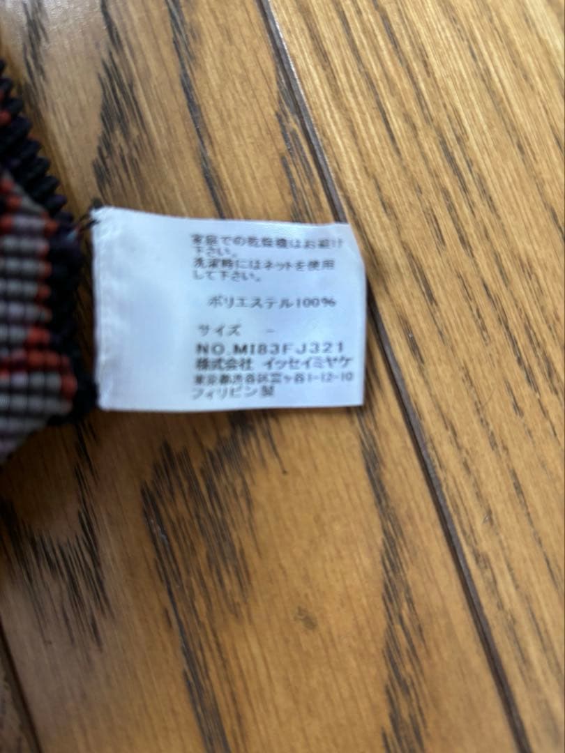 イッセイミヤケme トップスとストールのセット