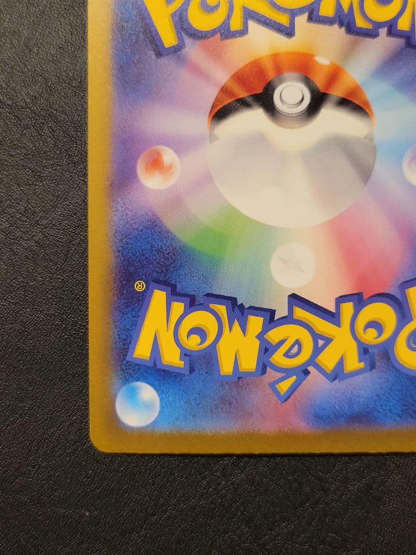 美品　フシギバナex sar　ポケモンカード151