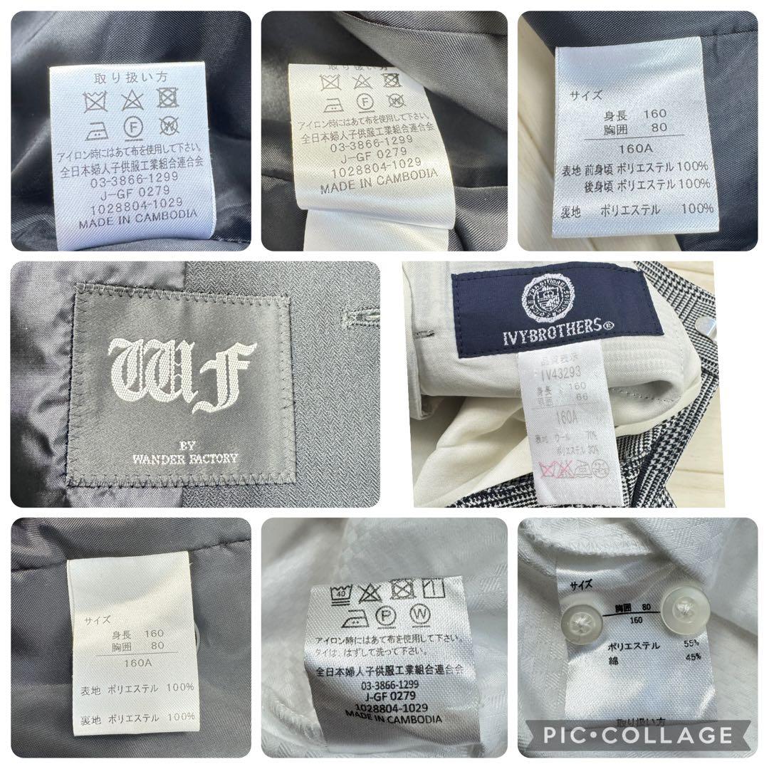 パンツスーツ6点セット　男の子　フォーマル　セレモニー　卒業式　冠婚葬祭　160