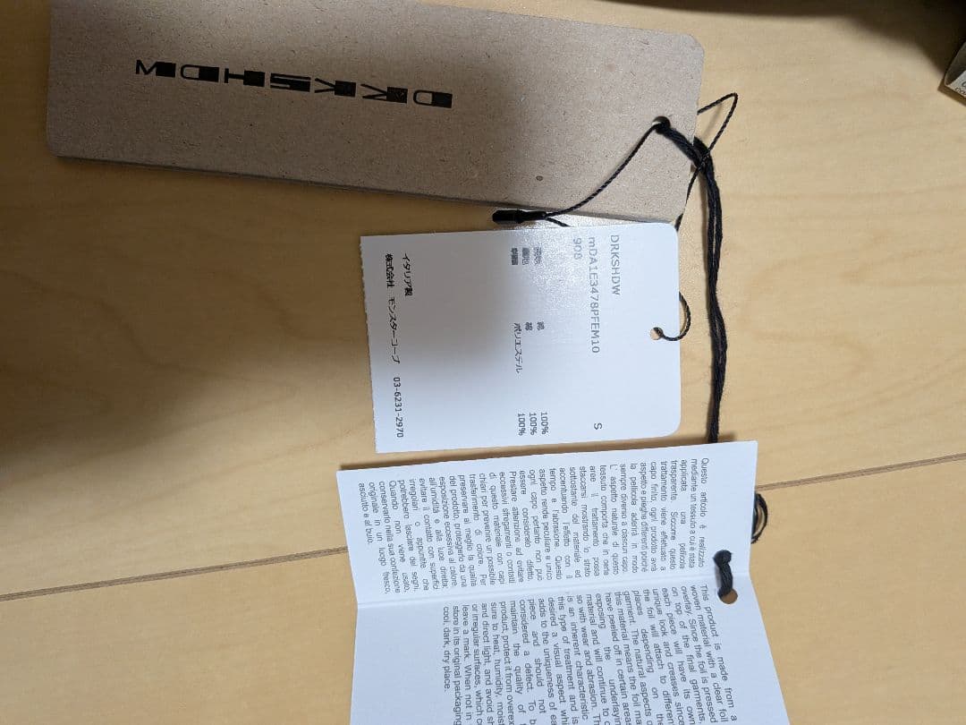 k*o様 Rick Owens DRKSHDW