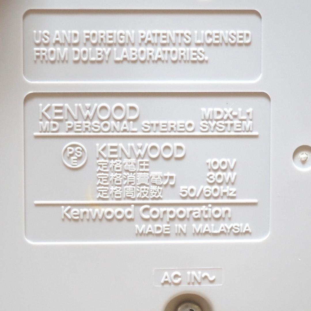 名機！ケンウッド！パーソナルステレオシステム MDX-L1＋リモコン 動作確認済