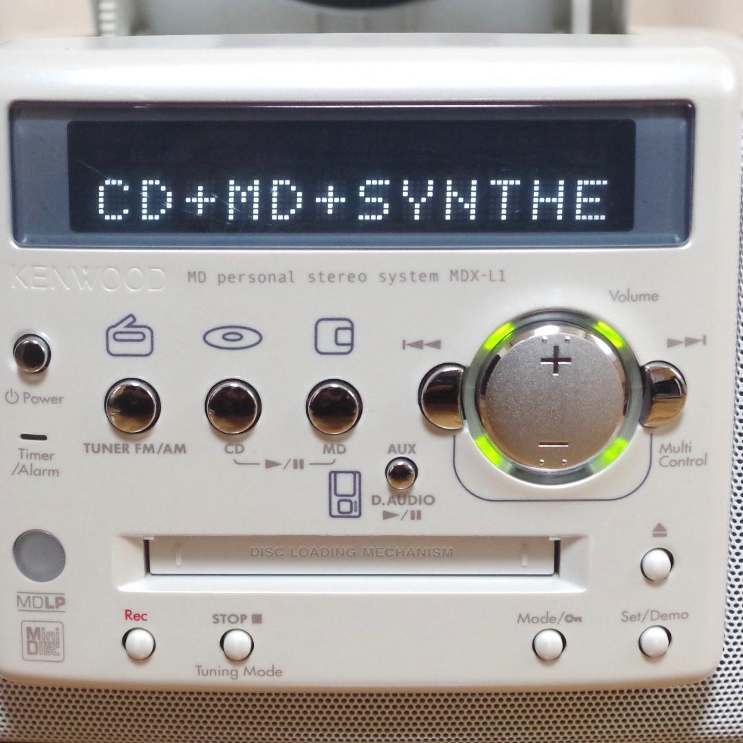 名機！ケンウッド！パーソナルステレオシステム MDX-L1＋リモコン 動作確認済