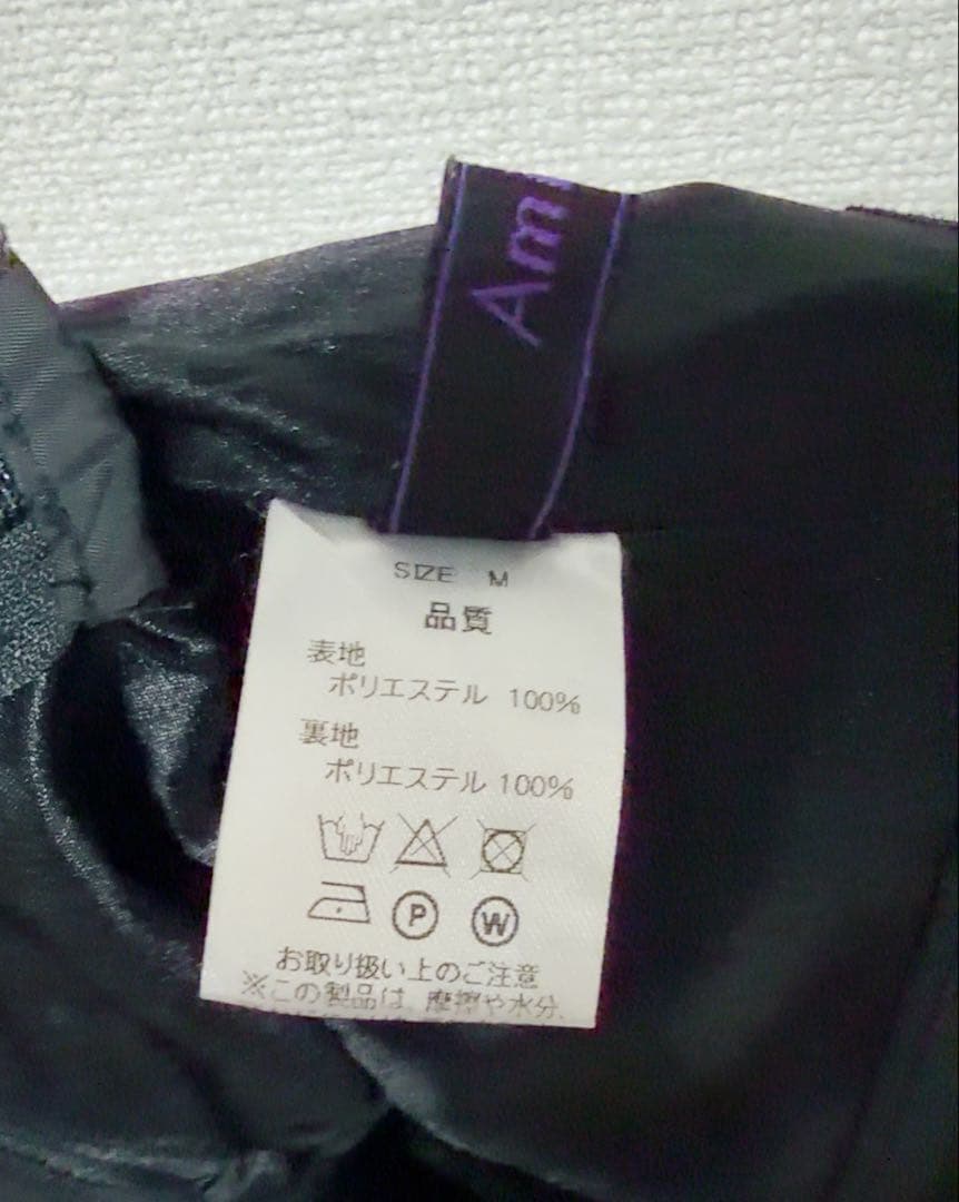 Amilige コルセット 風 フリル スカート ブラック アミリージュ