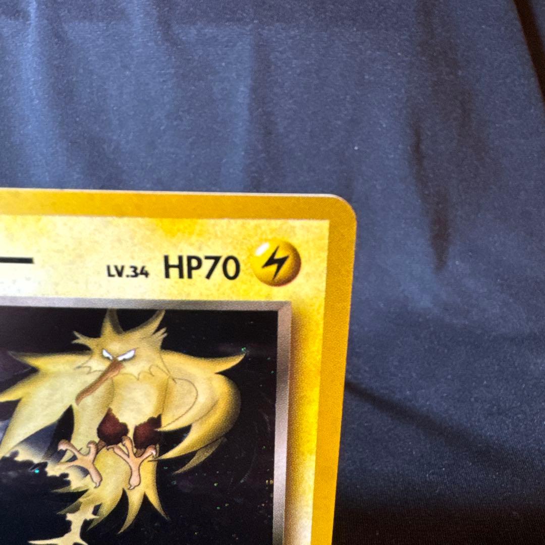 サンダー　サンダーストーム & R団のサンダー旧裏セット