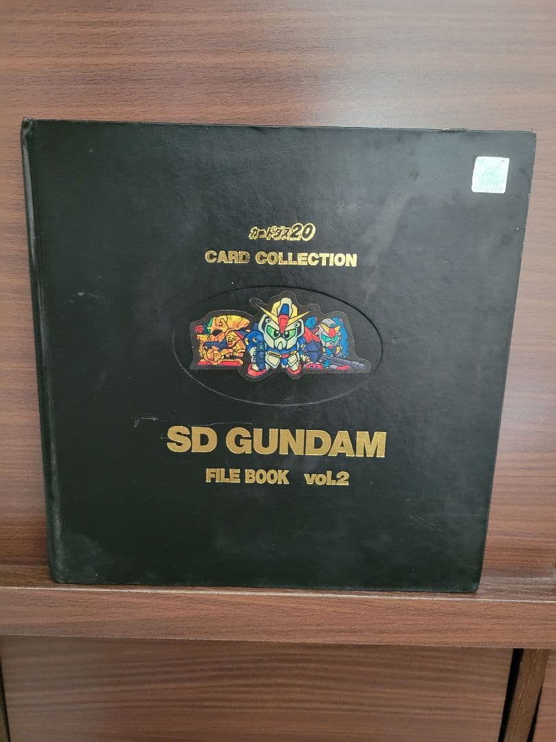 カードダスSDガンダム　 FILE BOOK vol.2　フルコンプ品！！