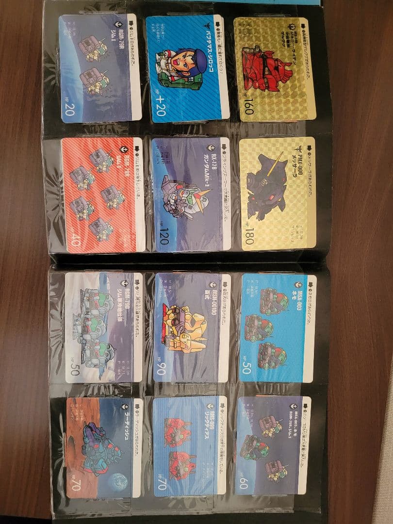 カードダスSDガンダム　 FILE BOOK vol.2　フルコンプ品！！