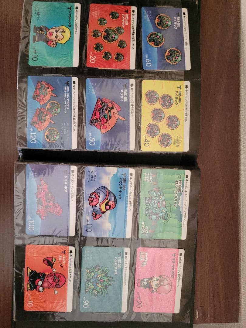 カードダスSDガンダム　 FILE BOOK vol.2　フルコンプ品！！