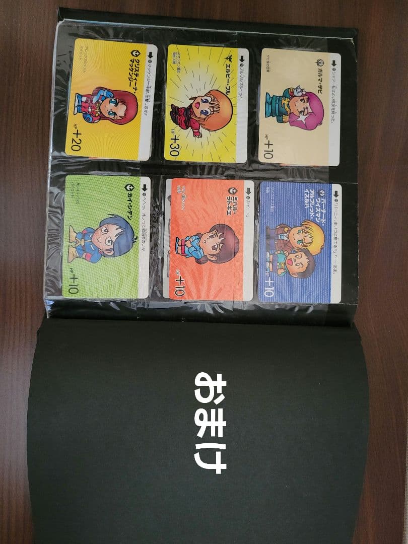 カードダスSDガンダム　 FILE BOOK vol.2　フルコンプ品！！