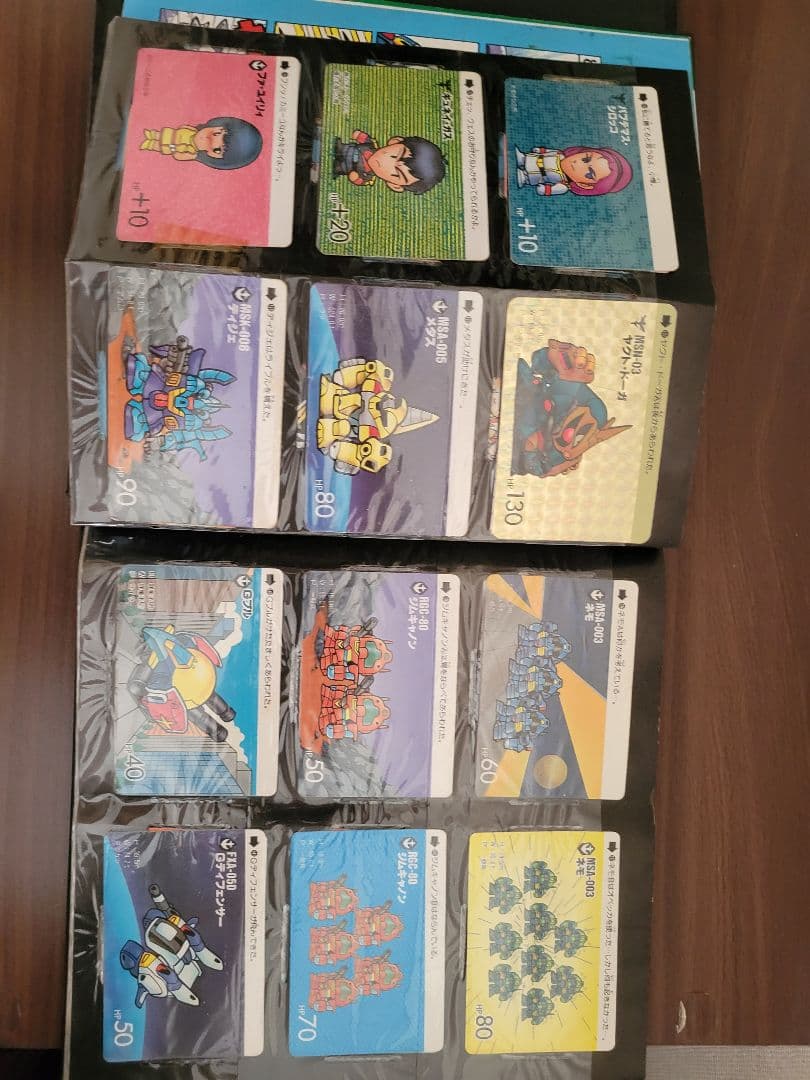 カードダスSDガンダム　 FILE BOOK vol.2　フルコンプ品！！