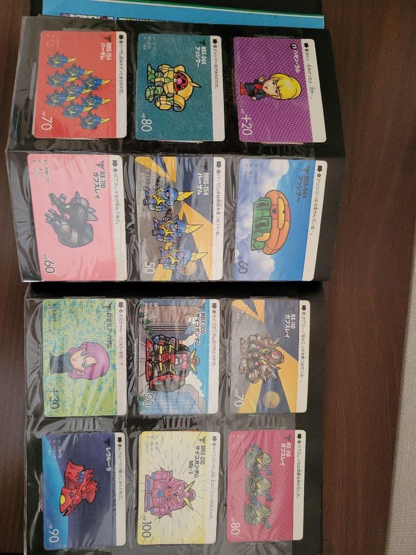 カードダスSDガンダム　 FILE BOOK vol.2　フルコンプ品！！