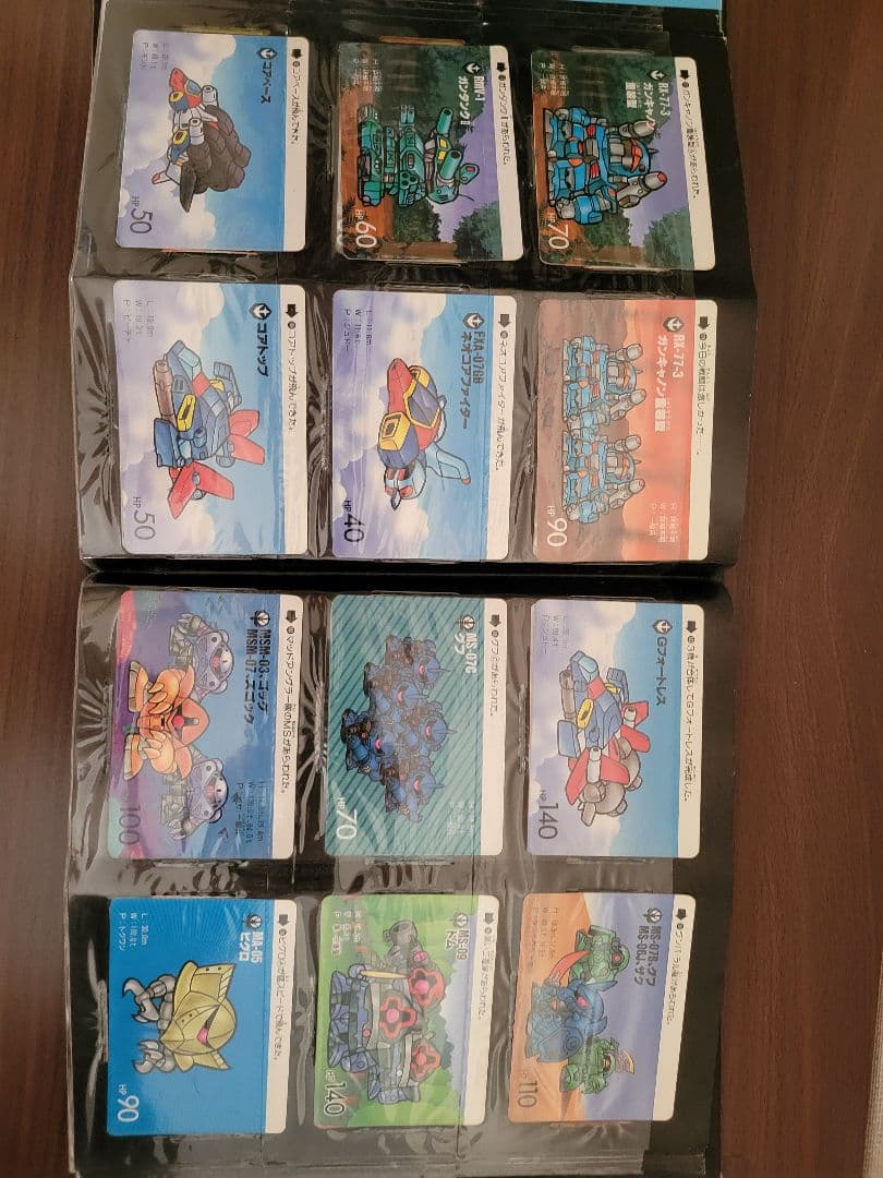 カードダスSDガンダム　 FILE BOOK vol.2　フルコンプ品！！