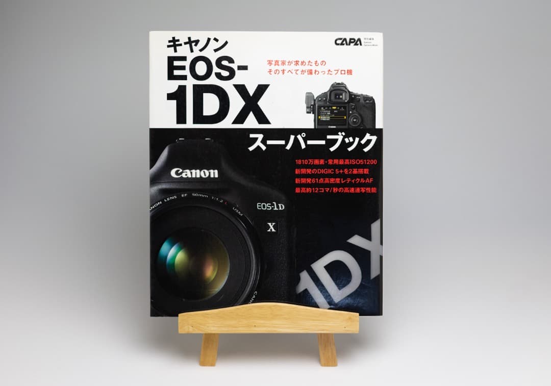 Canon EOS-1DX 元箱付 ムック本付き！