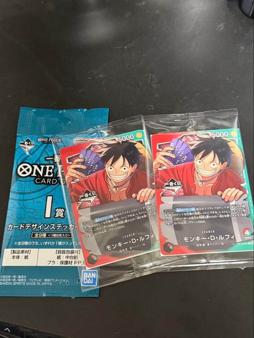 ワンピース カードゲーム モンキー・D・ルフィ プロモ 一番くじ　２枚