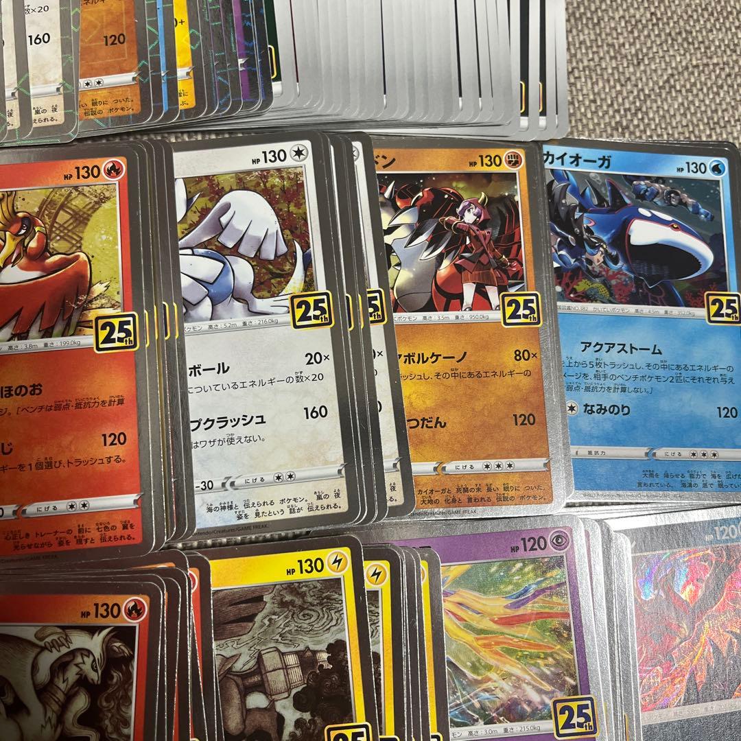ポケモンカード 25周年　アニコレ　まとめ売り
