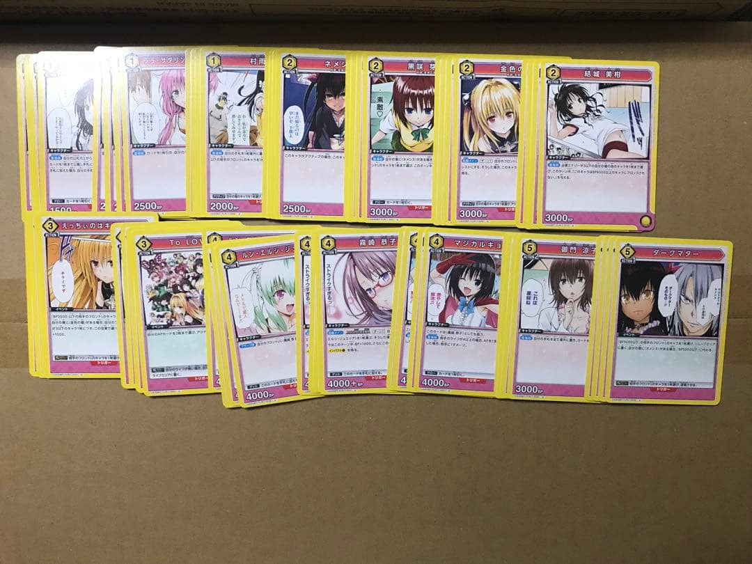 ユニオンアリーナ ToLOVEる 黄色 SR・R・U・C 各4枚セット