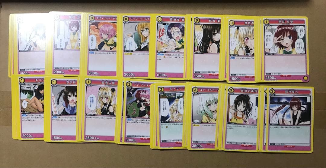 ユニオンアリーナ ToLOVEる 黄色 SR・R・U・C 各4枚セット