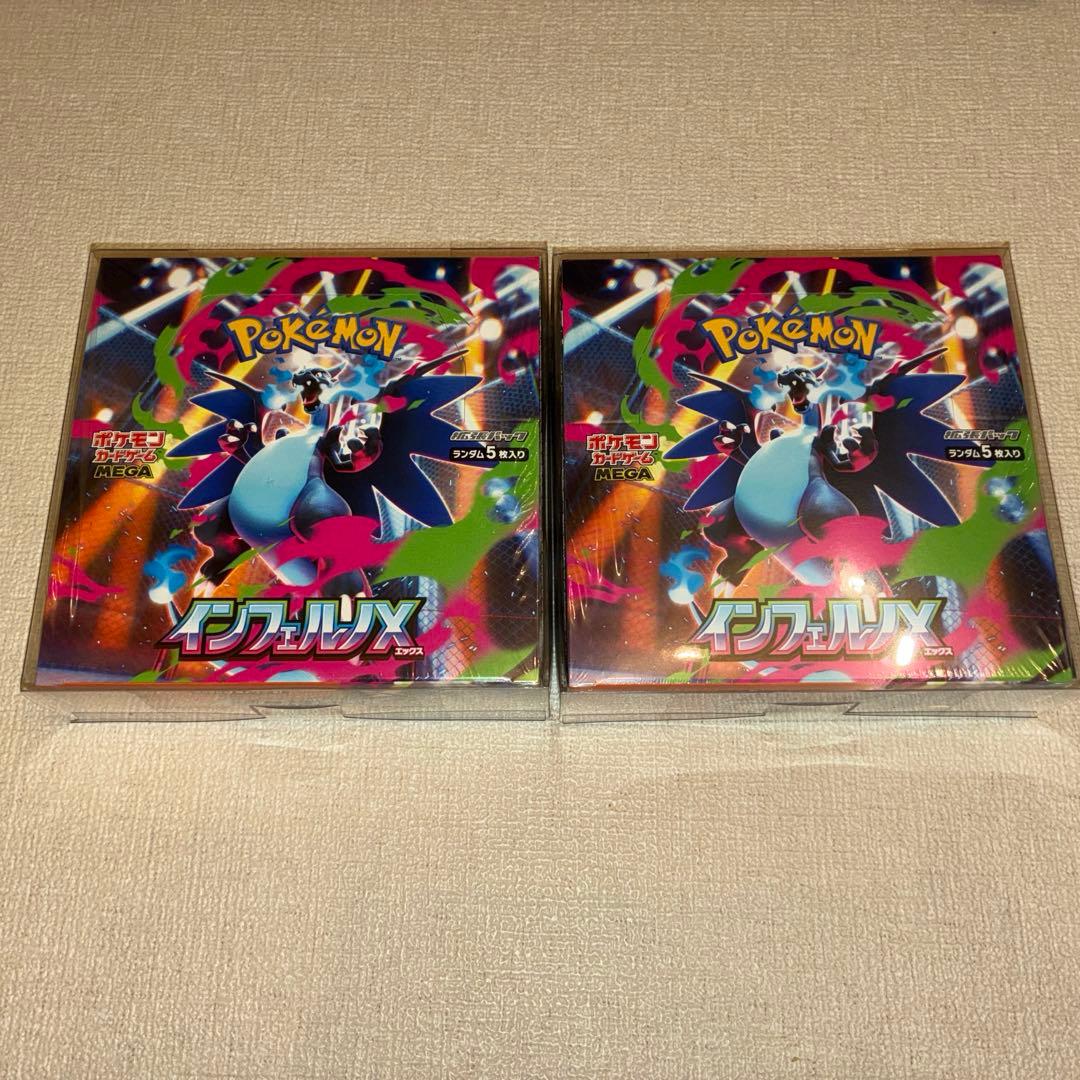 インフェルノX 2box シュリンク付き ポケカ