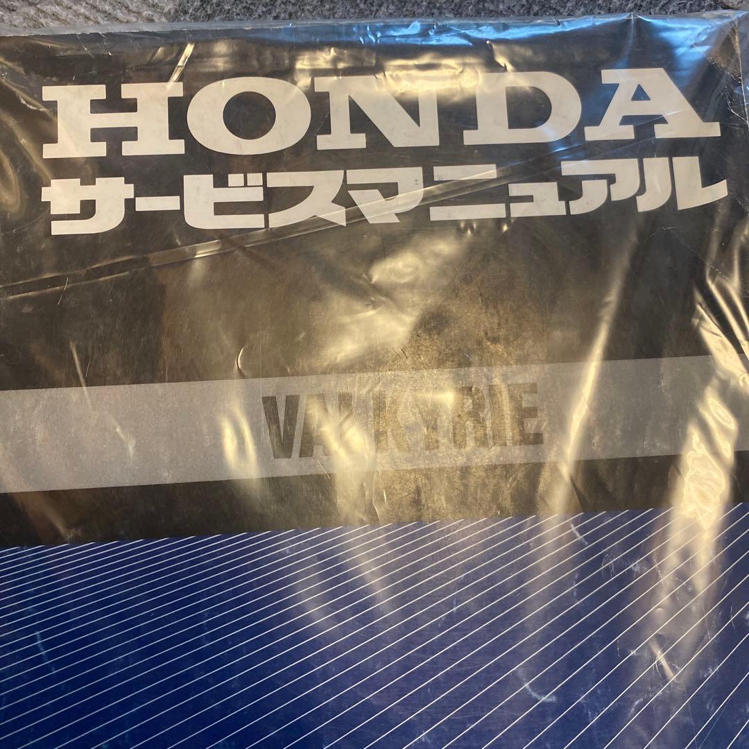 ホンダ　ワルキューレ　パーツリスト　セット　sc34 サービスマニュアル