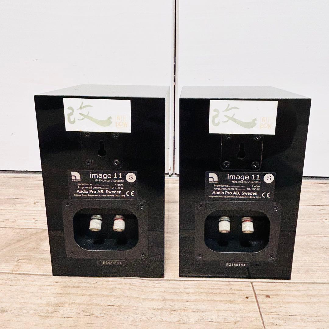 【希少】AIRBOW audio pro image11 KAI 改