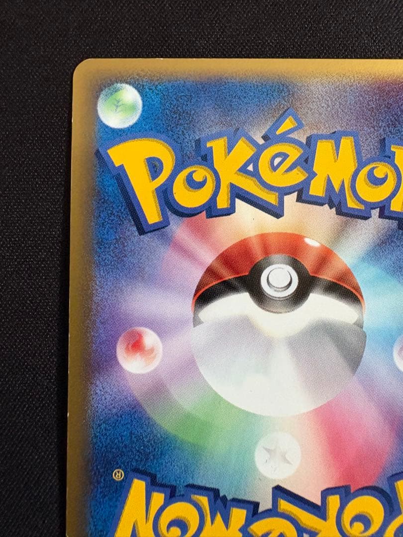 _____のカイオーガ PROMO ポケモンカードプレイヤーズクラブ PLAY…