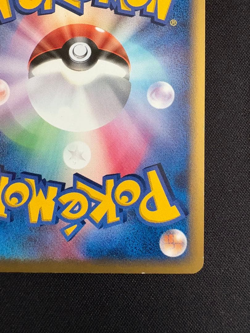 _____のカイオーガ PROMO ポケモンカードプレイヤーズクラブ PLAY…