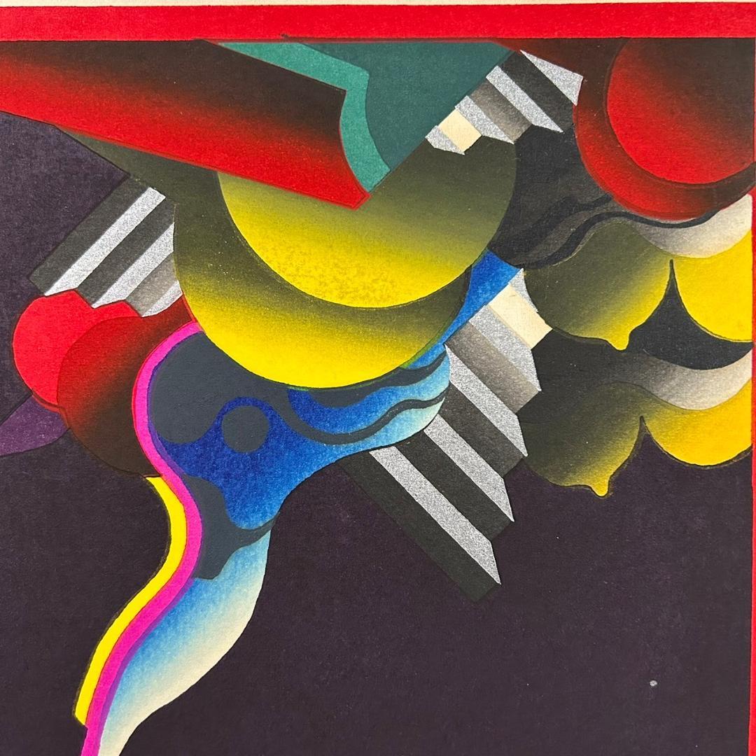 黒崎彰「万華鏡」4枚連作 木版画 直筆サイン入り 額縁入り 限定100点