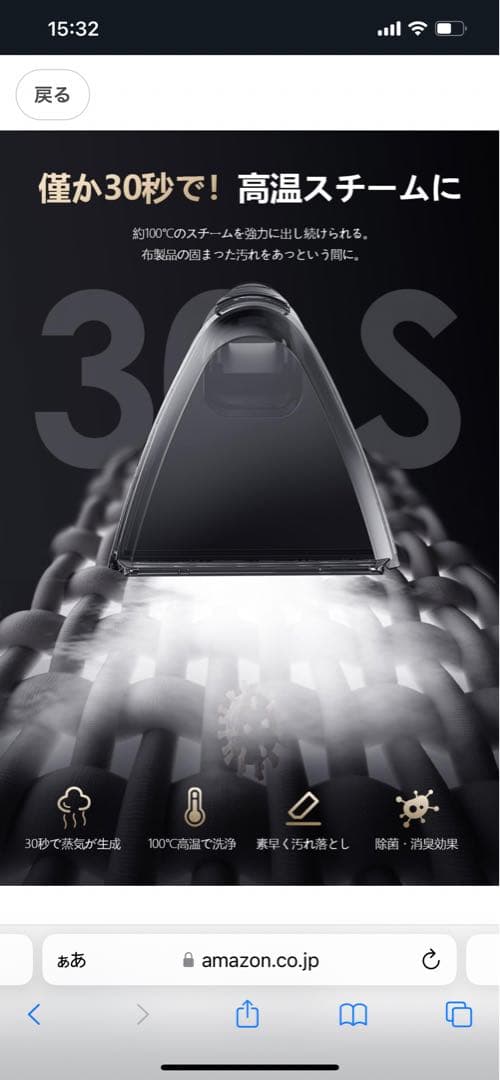 Yadea R6 steam 100℃蒸気噴射×18000Pa超強吸引力