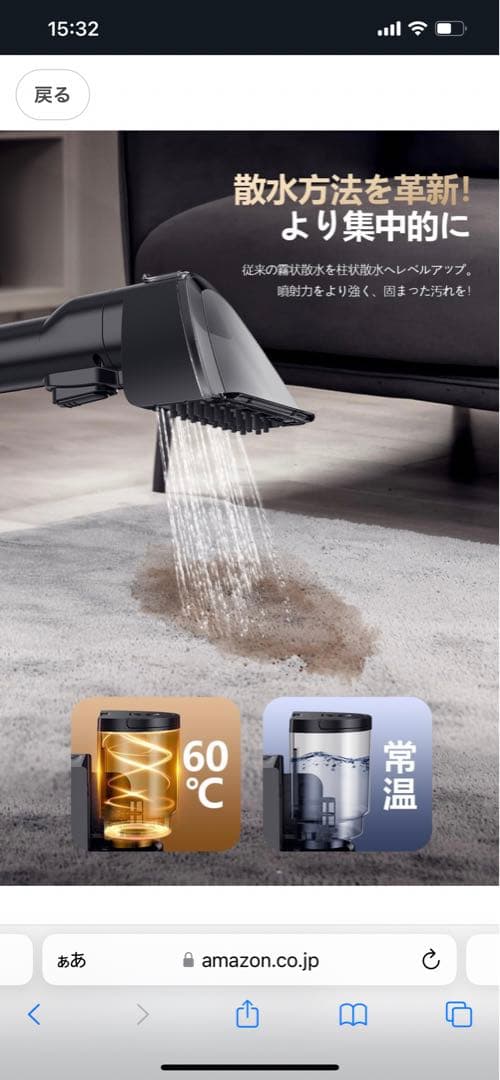 Yadea R6 steam 100℃蒸気噴射×18000Pa超強吸引力