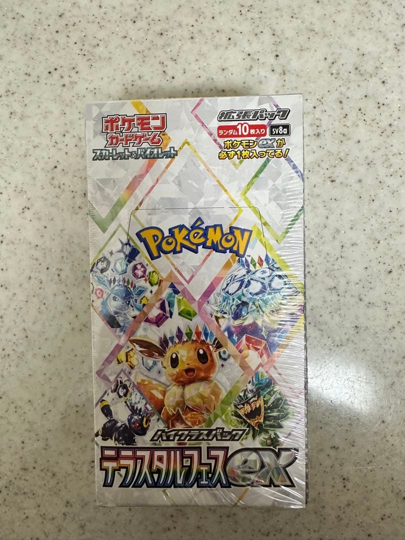 ポケモンカードゲーム　テラスタルフェスex シュリンク付き 1BOX