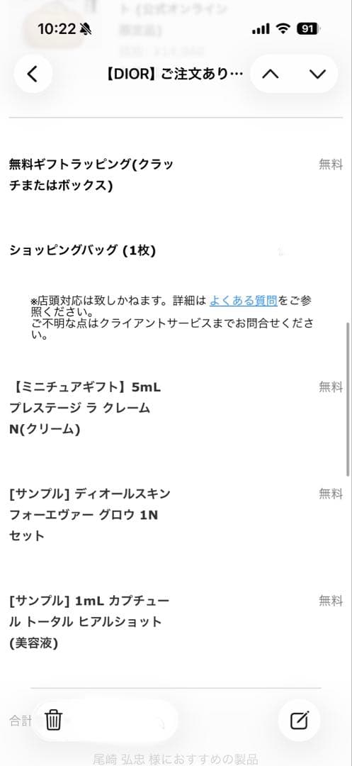 【即購入可】ルージュ ディオール クチュール セット (公式オンライン限定品)