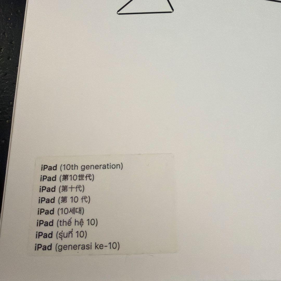【新品未使用】iPad 第10世代/スマートフォリオ/スカイ