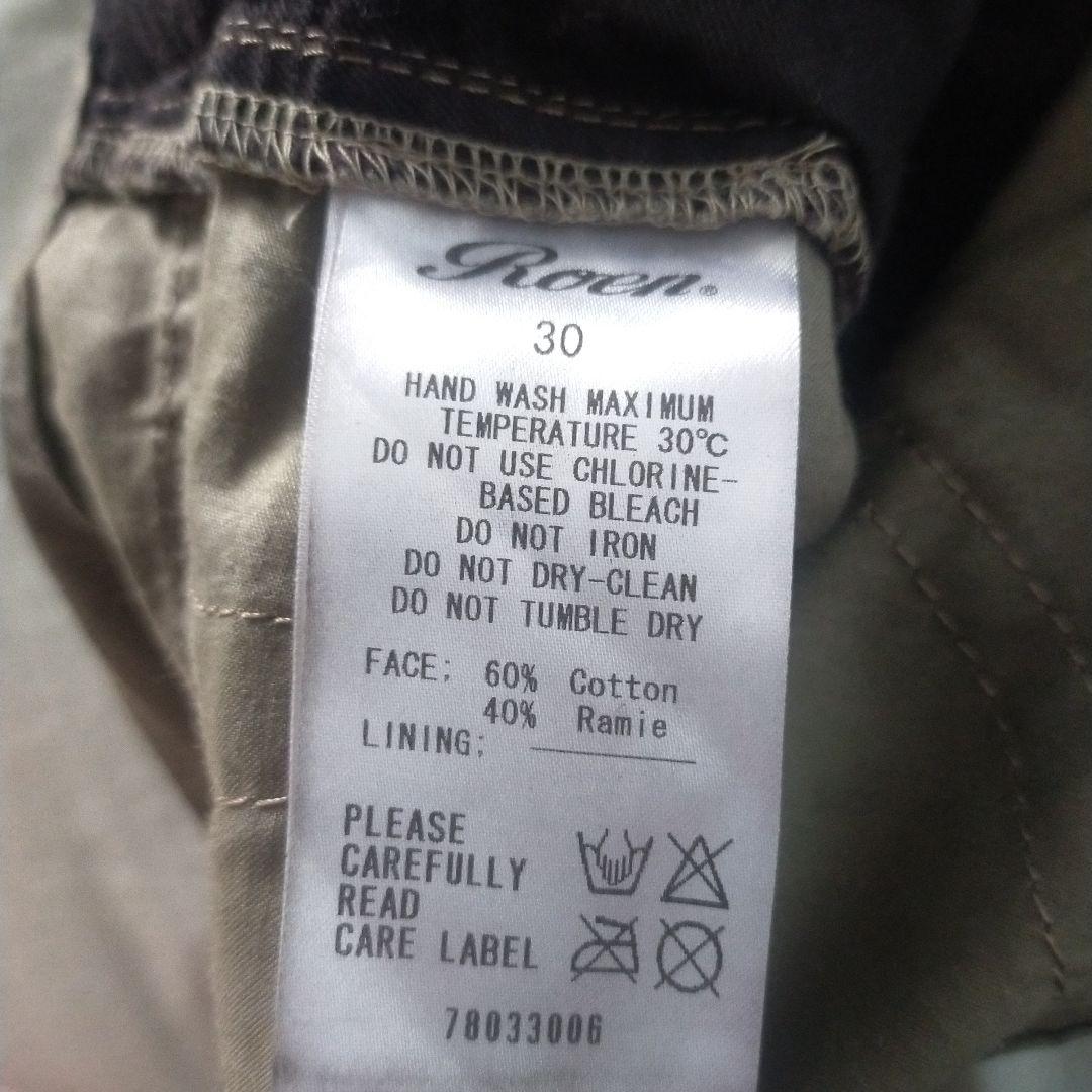 ROEN　ロエン　ワッベン　加工　カーゴパンツ　サイズ３０