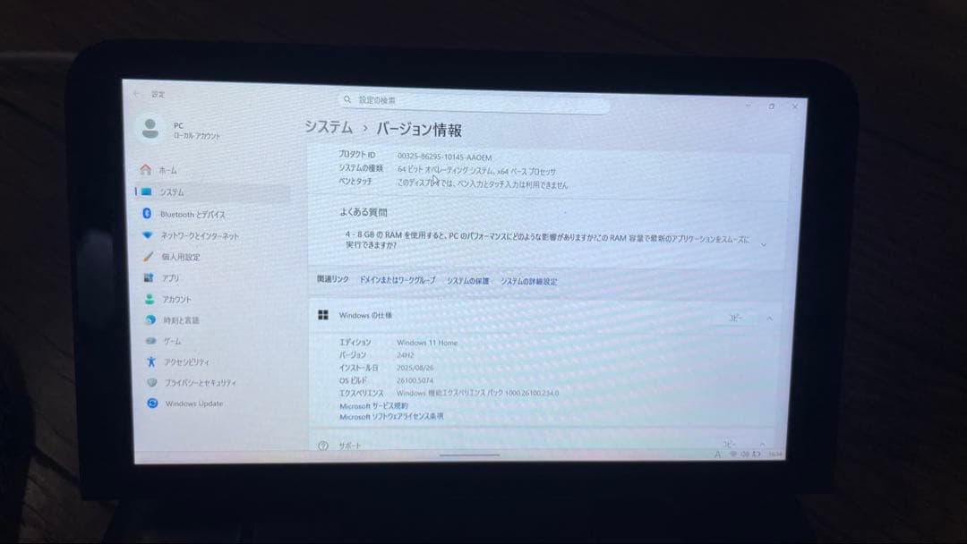 GPD MicroPC N4100/8GB/128GBオフィスとアダプタ付き